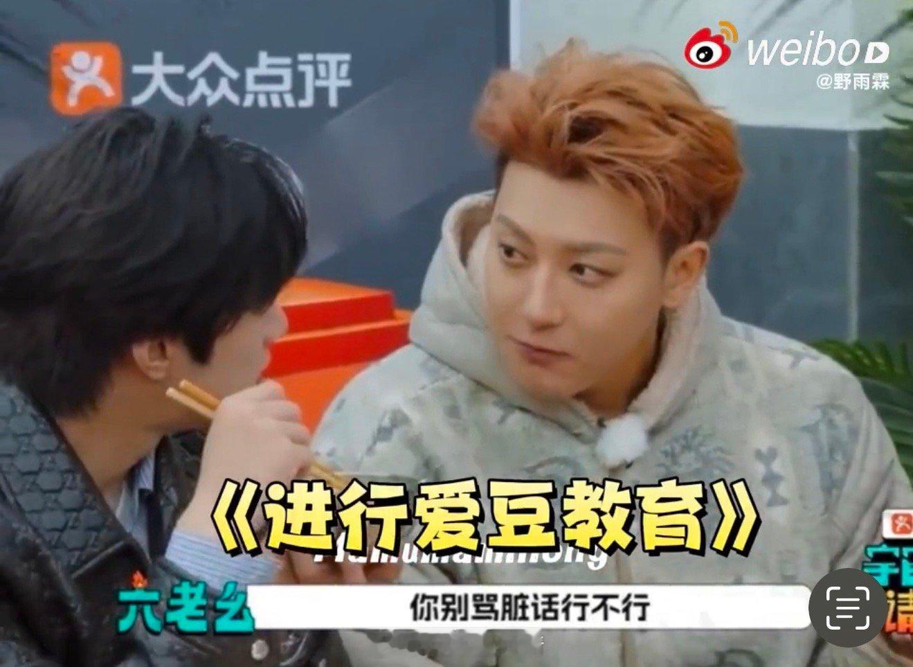 黄子韬刘耀文俩人吃饭跟打架一样天才策划！把黄子韬和刘耀文放一桌吃饭，直接解锁综