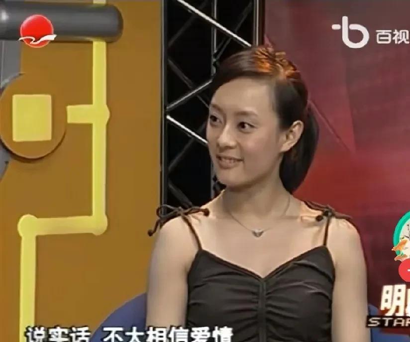 孙俪当年在接受采访的时候说，“说实话，我不太相信爱情。”这也是她第一次在媒体面