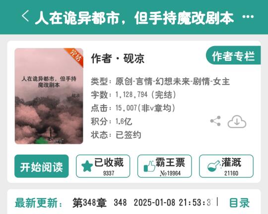 这么棒的文居然没人看？