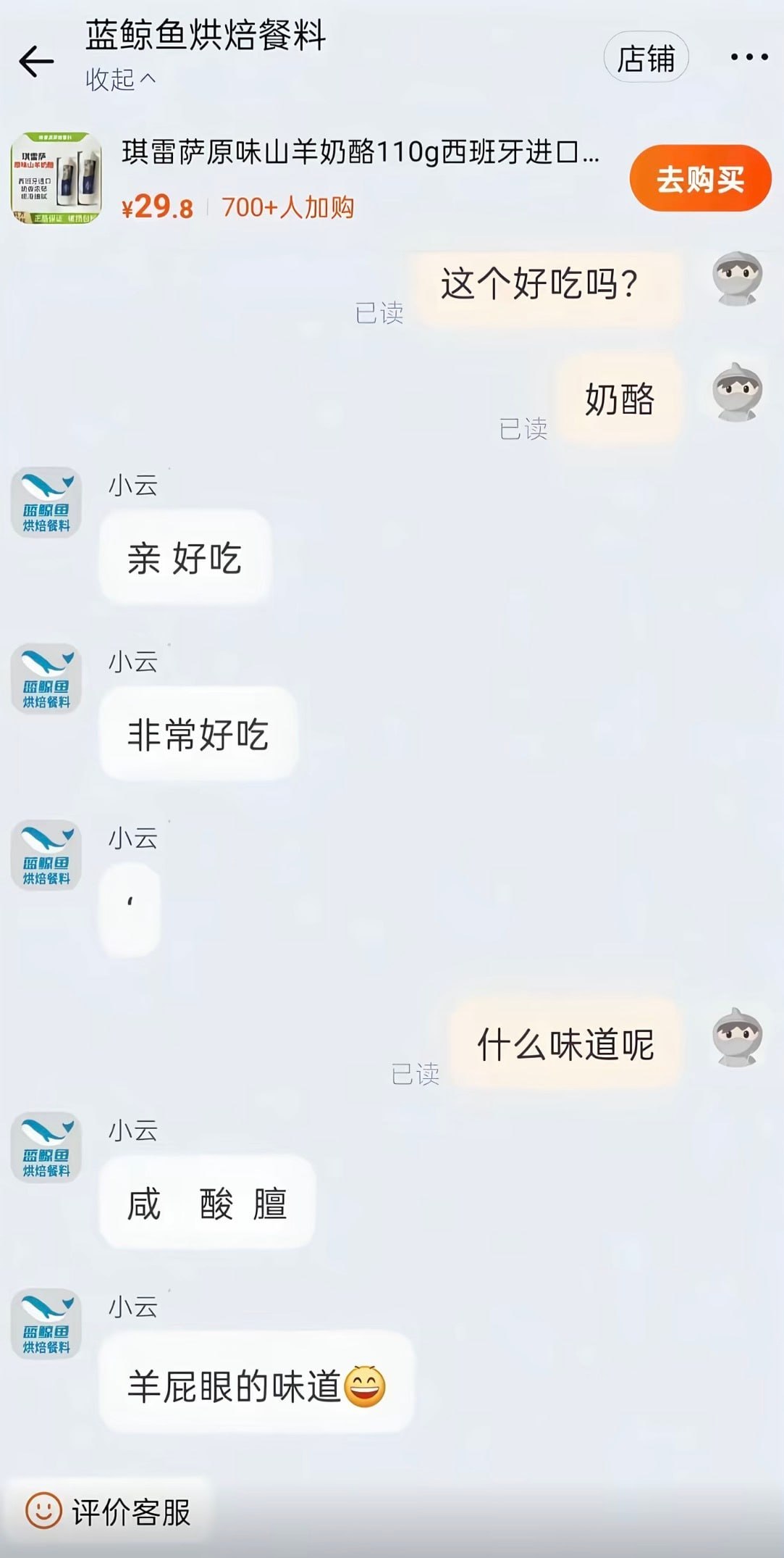 [大笑][大笑][大笑]​​​