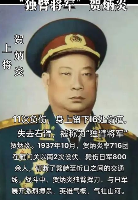 1948年，西野召开军事会议，在会上，彭德怀讲完话，廖汉生便站起来说：“要是信不