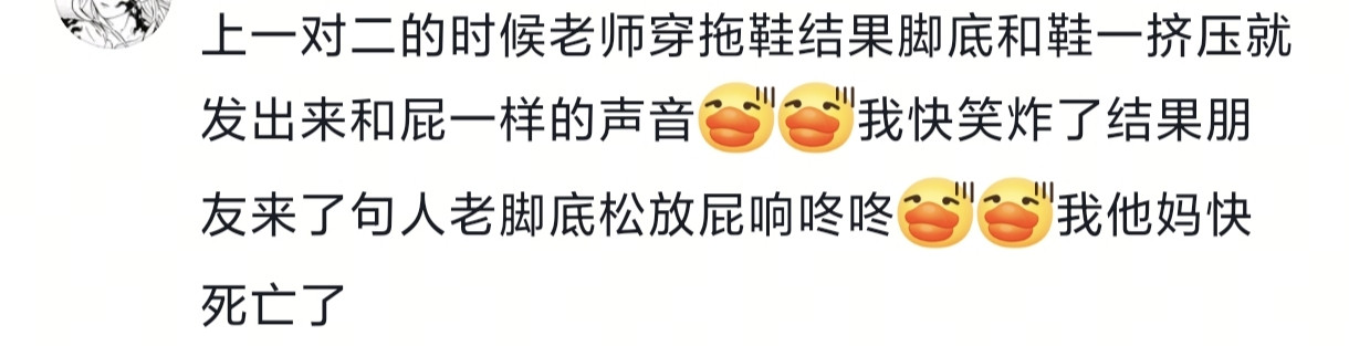 当你笑的已经喘不过气，朋友还在不断加料时​​​