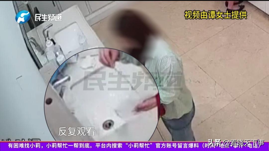 这下要摊事了！河南郑州，女子去美容院时不慎把近24克金项链掉到水池里，监控显示，