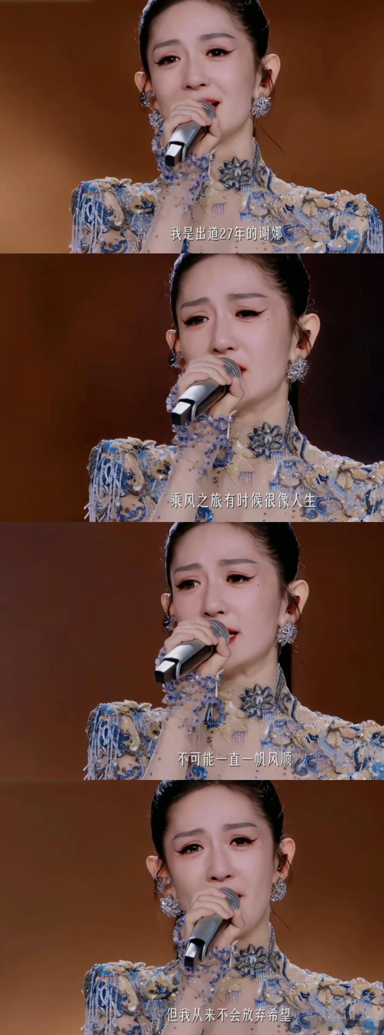 谢娜回家缝裙子去了真的很喜欢谢娜的真性情，不装不端着，该活跃就活跃，该认真就认