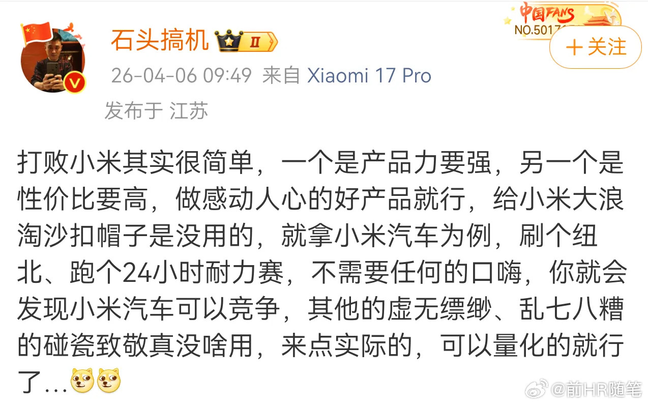 这类KML实际上就是在给小米招黑。小米今年以来，在中国手机市场大概排名第五，份额