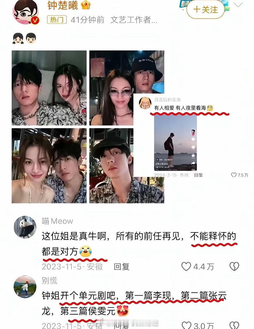 老天奶…没人觉得这姐很恐怖吗？！