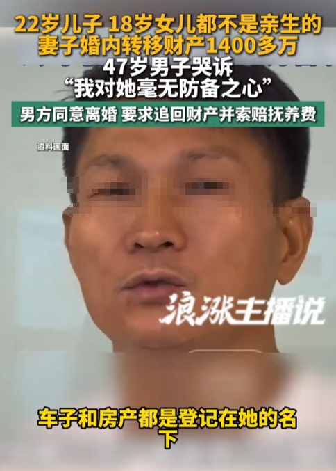 “天都塌了！”广东深圳，47岁的男子白手起家经营电商公司，与妻子育有一儿一女，儿