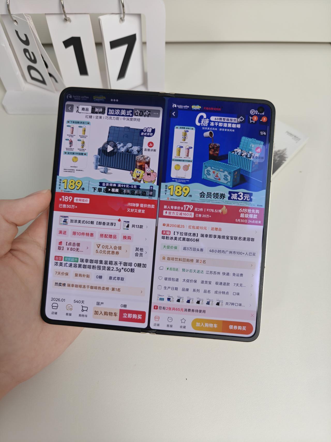有没有和我一样618一到购物欲直接拉满，但比价真的快把我搞疯了🥹同一件商品要