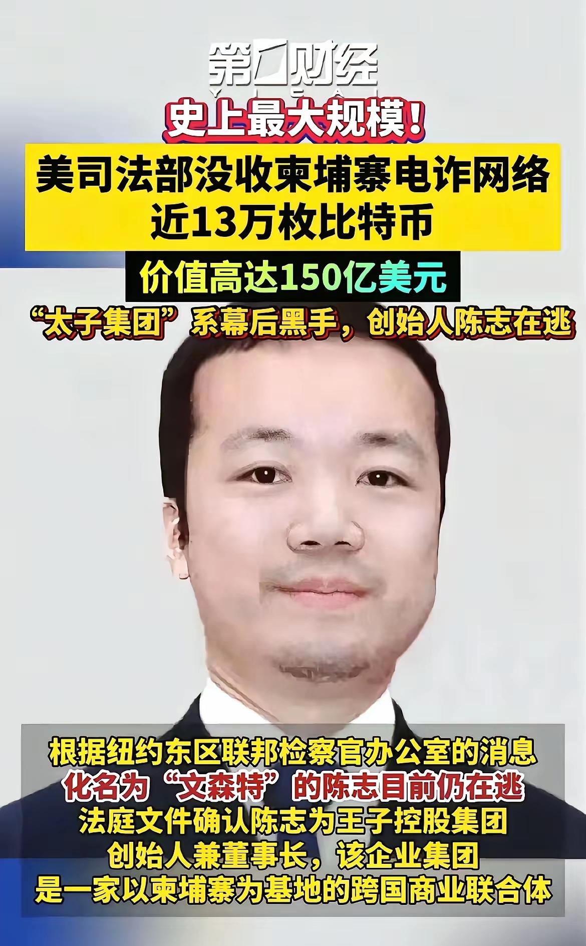 这是不是把脸丢到国外去了！给老美送钱，人家还不给脸，连锅端[大笑]