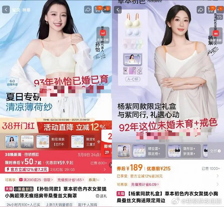 杨紫未婚和孙怡已婚生育差别竟然颠倒过来了