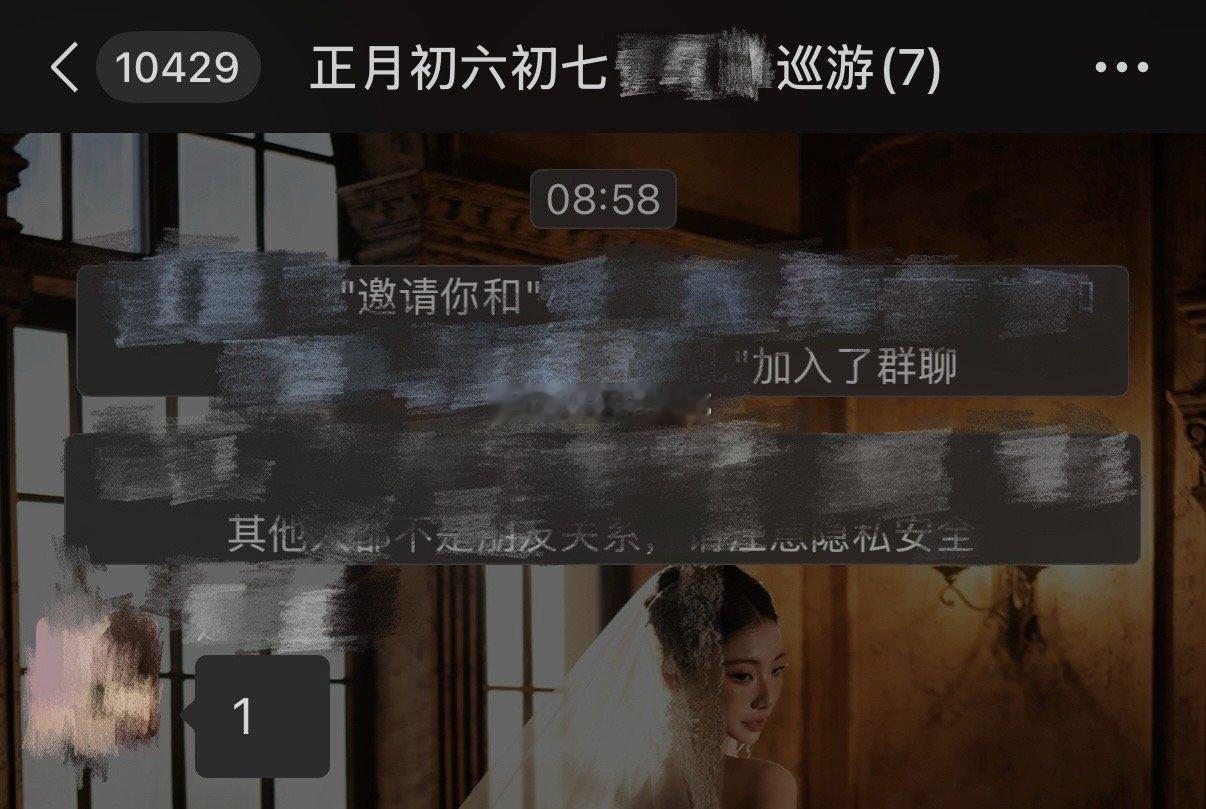 年前最后一天年后初六又要上班咯我爱上班