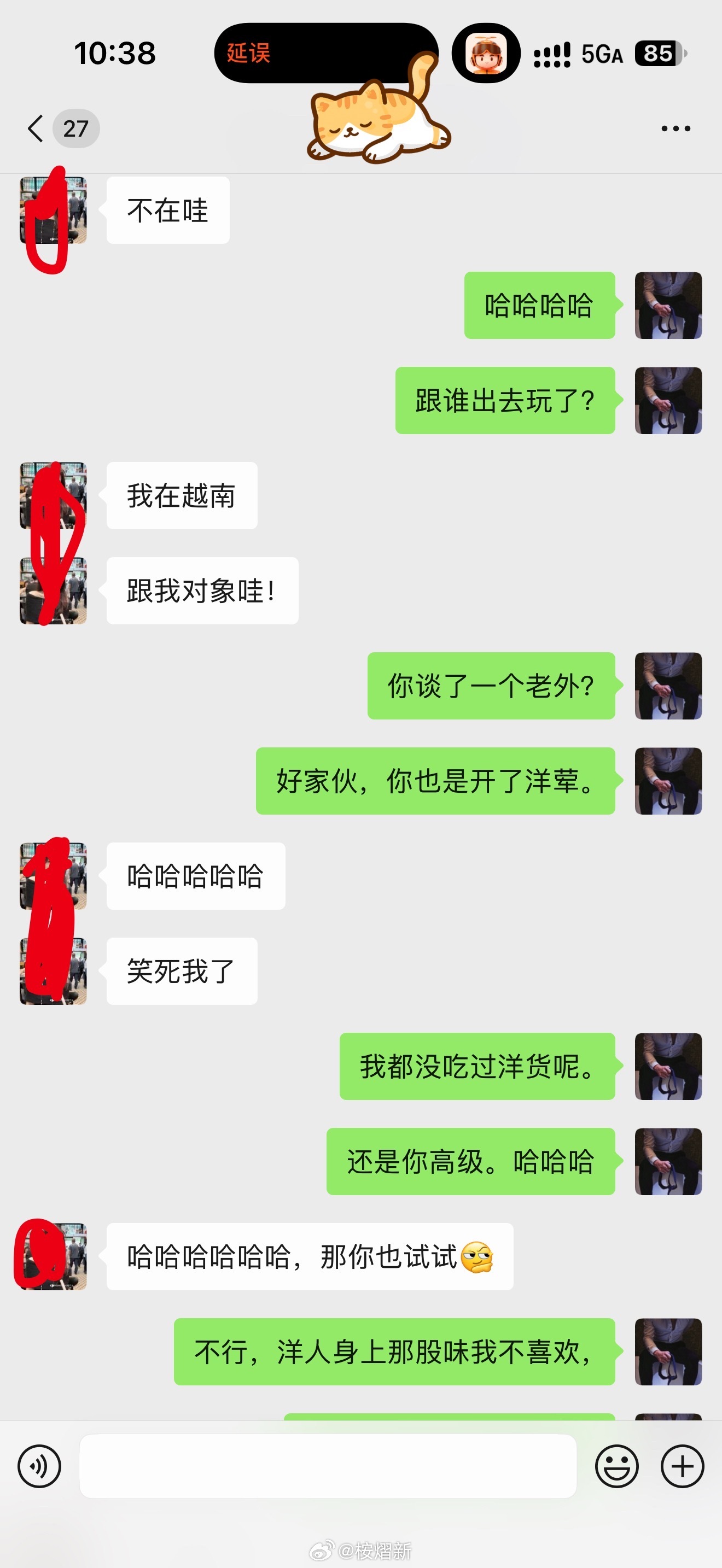 我的初中女同学。哈哈啊哈哈哈哈哈哈哈哈哈哈哈哈哈哈​​​