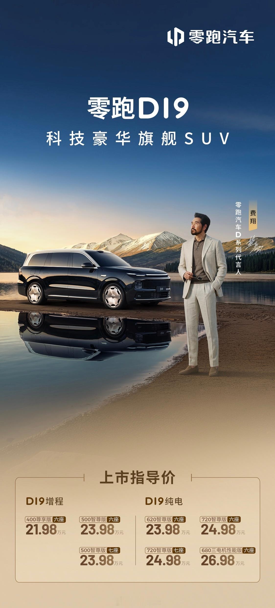 原来9系旗舰SUV价格也能这么香当时间来到2026年Q2，车企都在密集的推出旗舰