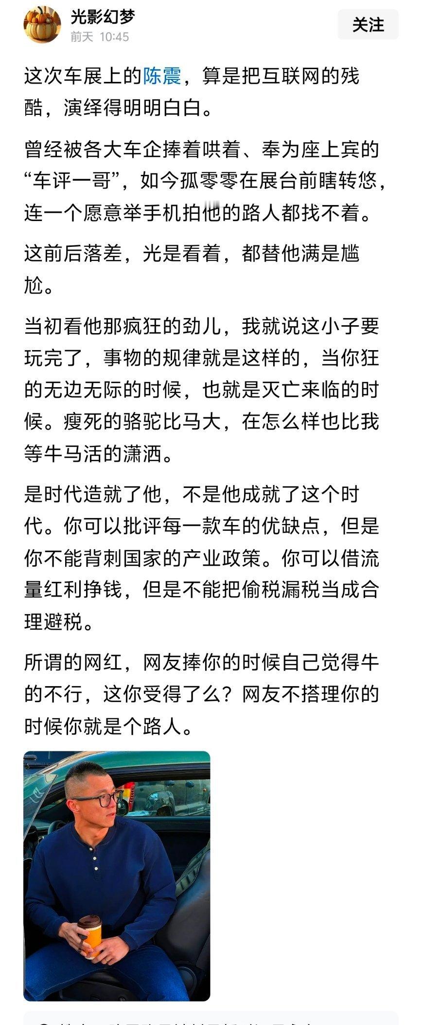 人家不就是一个人逛一下车展吗，被你们说的就有那么惨了