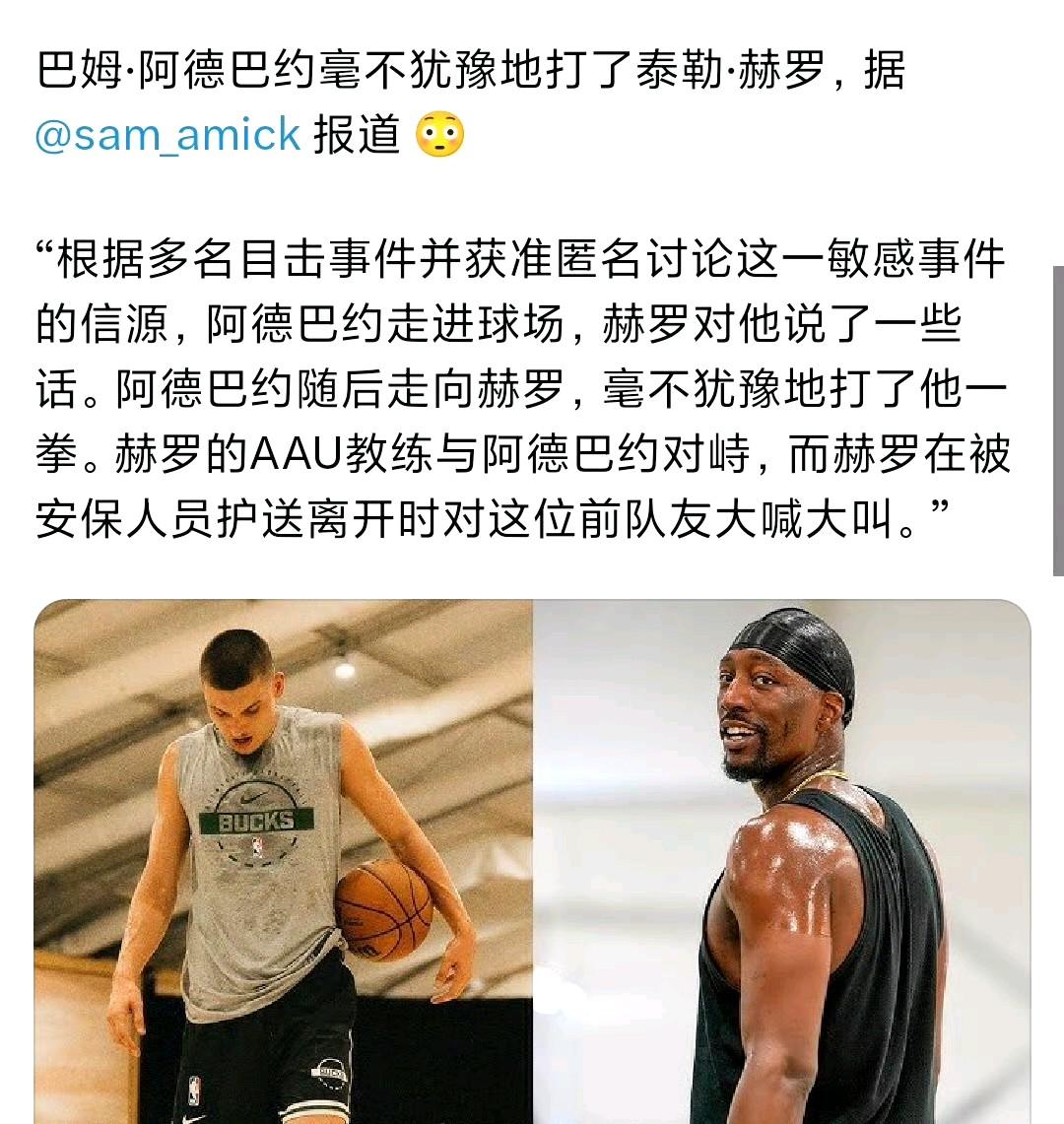 一觉醒来，联盟发生大事了：想不到曾经的好兄弟成为仇人、想不到文班亚马会这么低价格