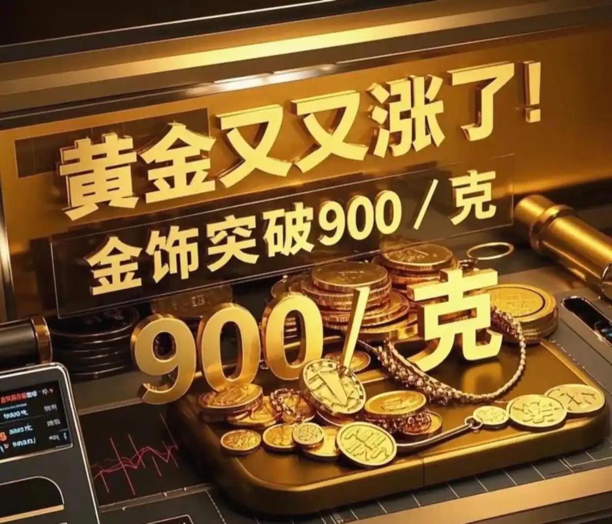 地缘政治风险对黄金的影响，真的不是很多人想的“一打仗金价就疯涨”那么简单。短期