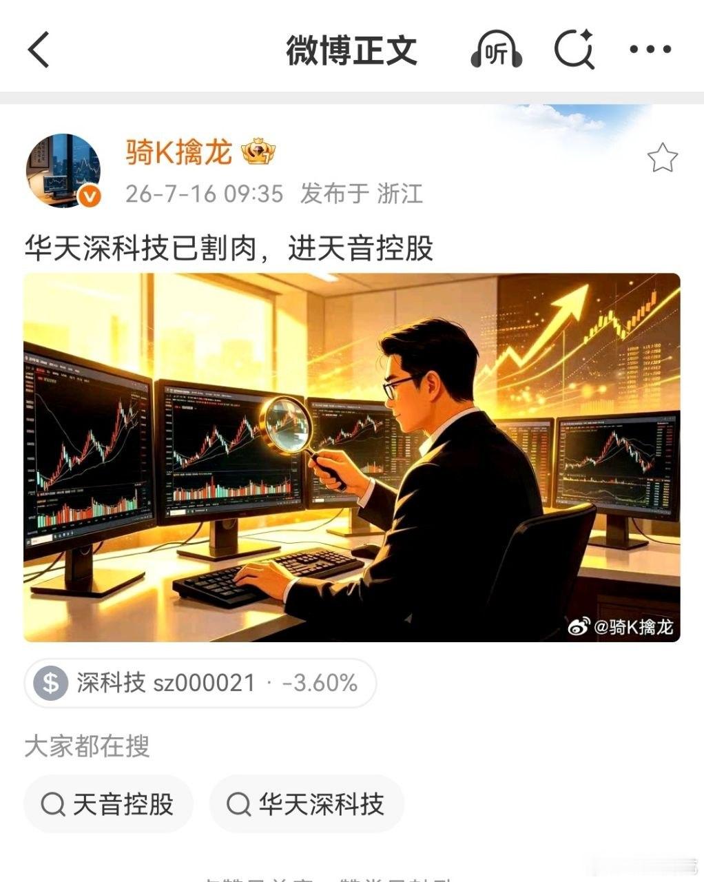【游资惊天大换仓！这些信号你必须看懂】昨天的龙虎榜，说实话，看得我后背发凉。游资