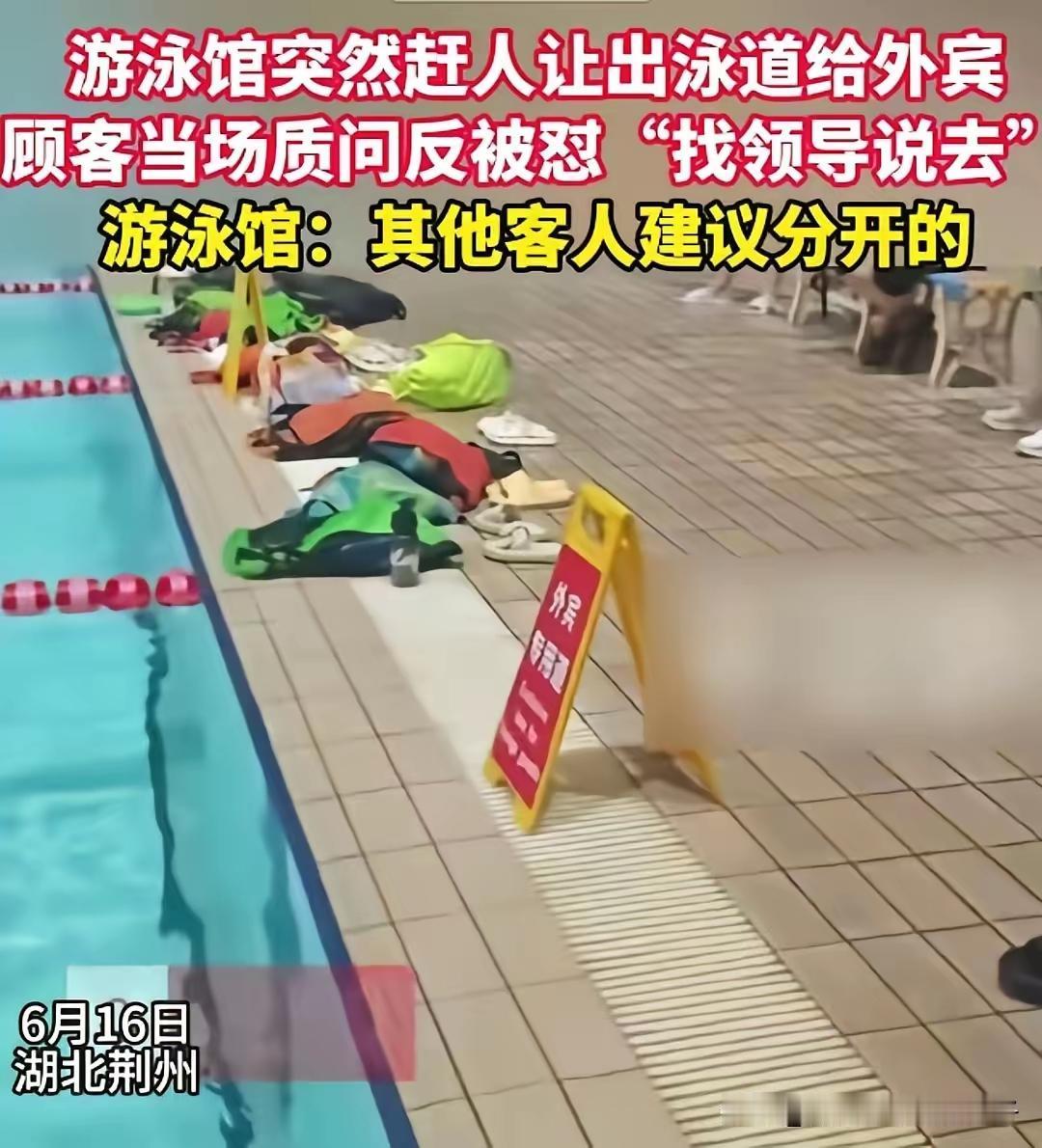 不要动不动就“国际友人”“外国友人”，甚至是“外宾”这样去称呼外国人了！如此