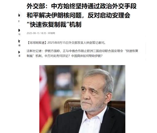 伊朗想用核计划换美国解除制裁，为啥宁可跟美国服软也不投奔中国呢？其实道理很简单，