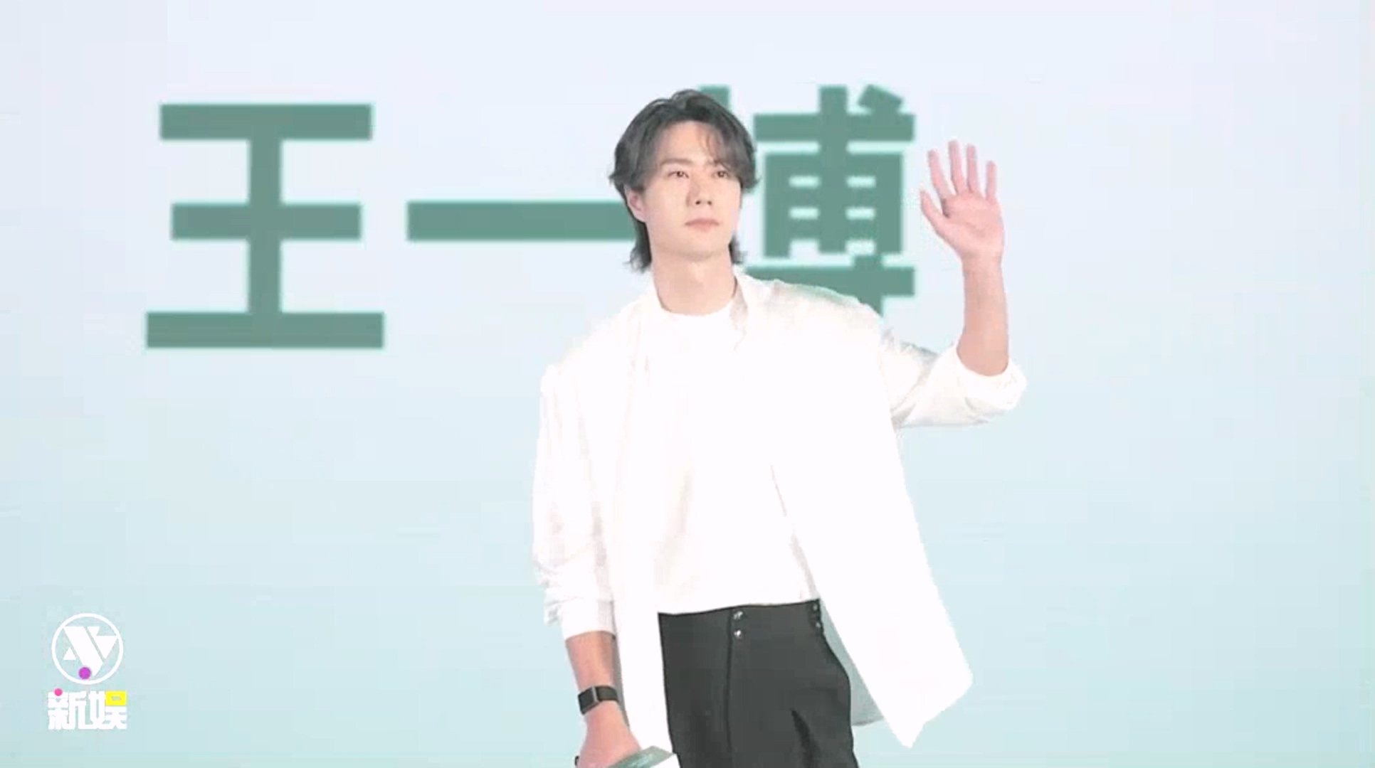 王一博白色丝绸衬衫王一博卷发白衬衫​​​​王一博直播今天的王一博一身简洁的白色