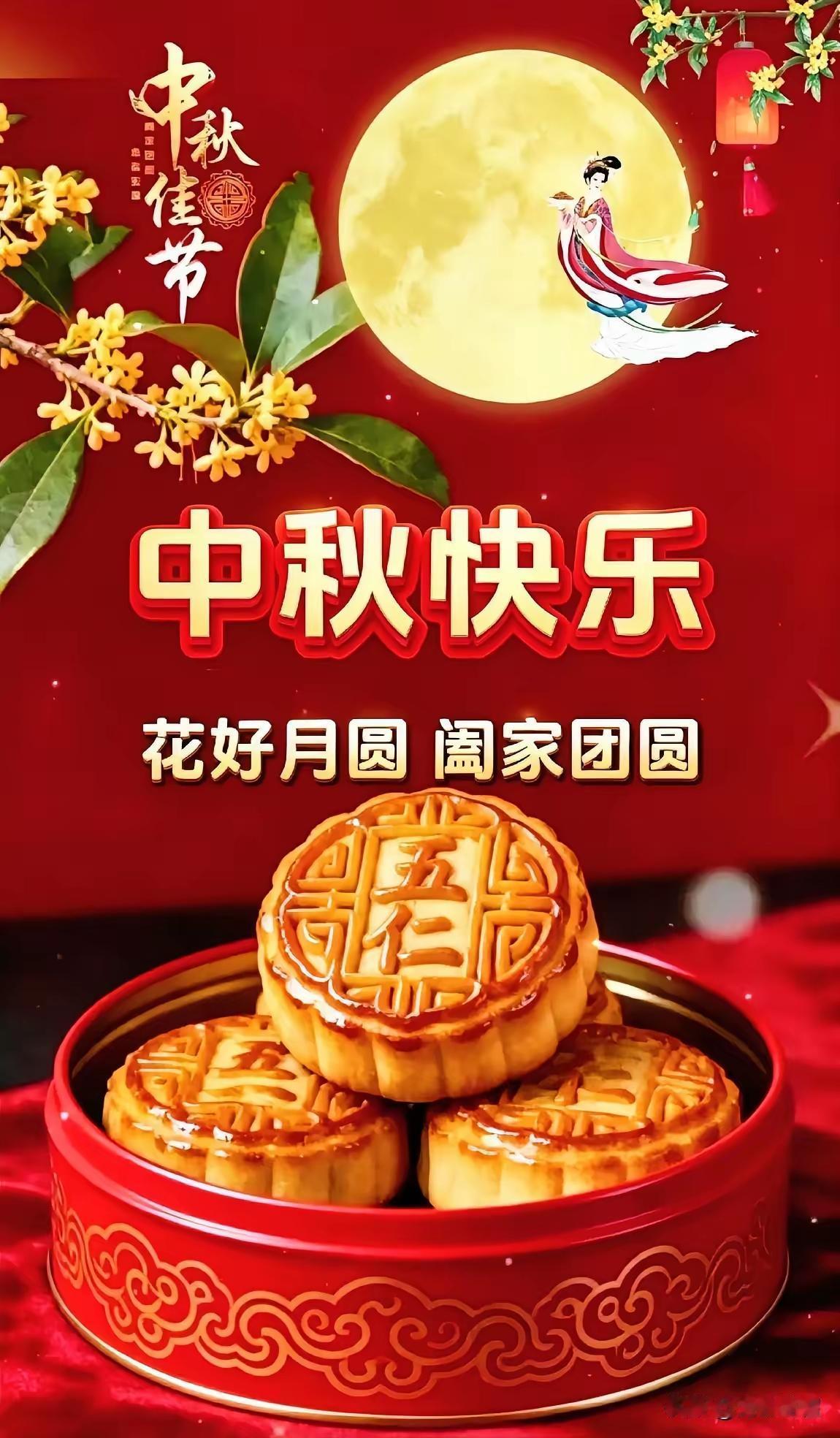 我们家过中秋的流程，从八月初就开始预热。奶奶会提前三天把存了大半年的柚子挑出来，