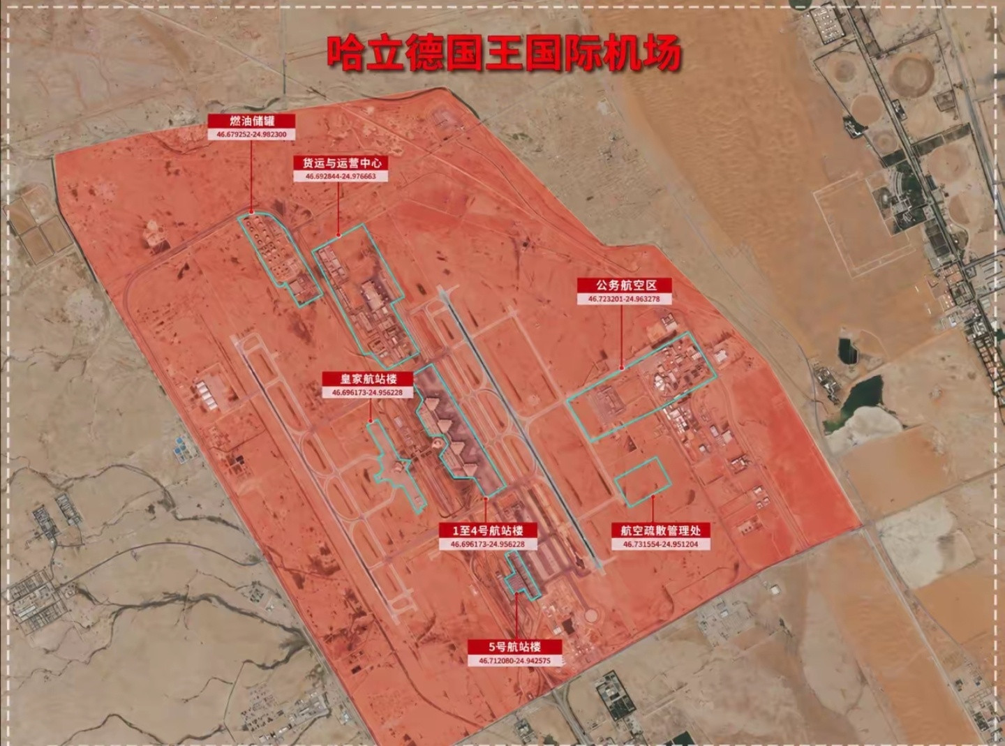 当地时间10月13日，沙特领导的联军先向也门首都萨那西部发布撤离警告，要求也门石