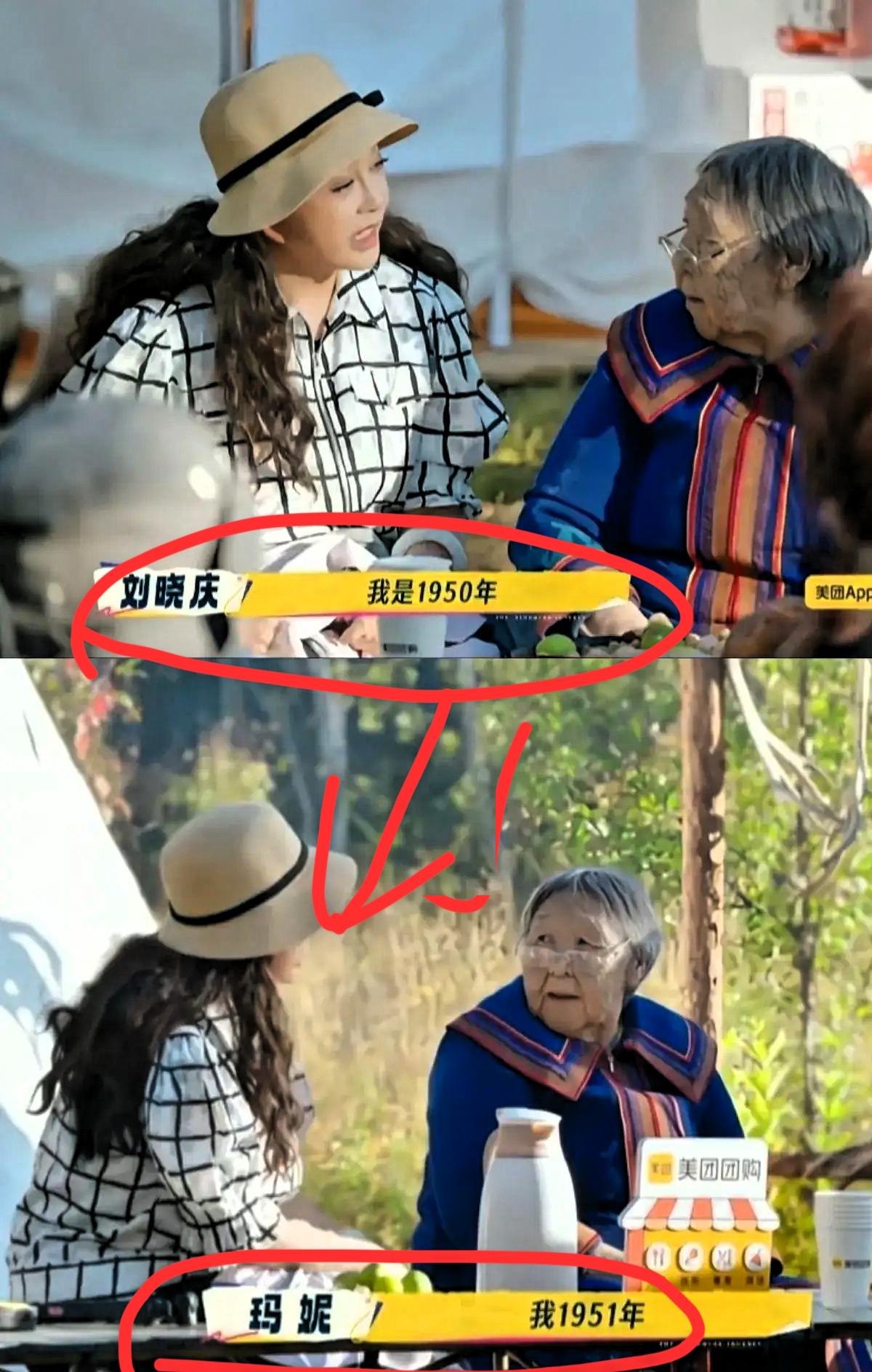 我问老公，庆奶都这么大岁数了，还喊别人姥姥？尴不尴尬？老公瞥了眼视频笑说：尴