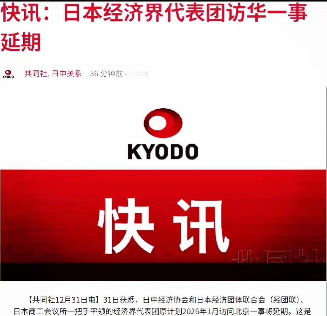 都是刚刚发生。同是邻国，一个遭到冷遇，一个热烈欢迎！日本3个经