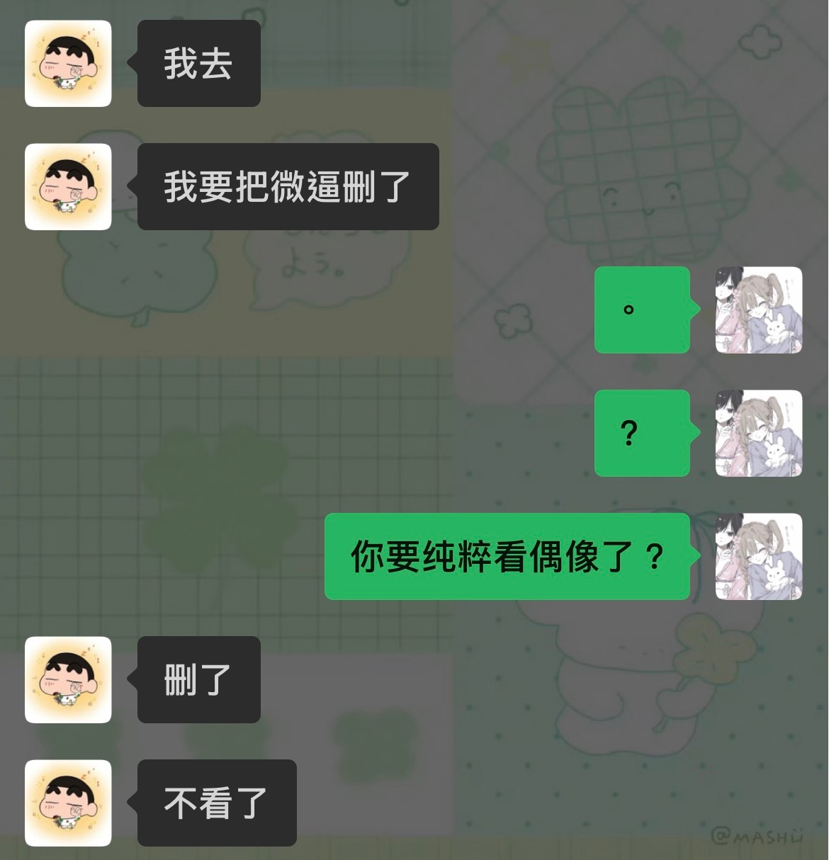 这大姐有病没