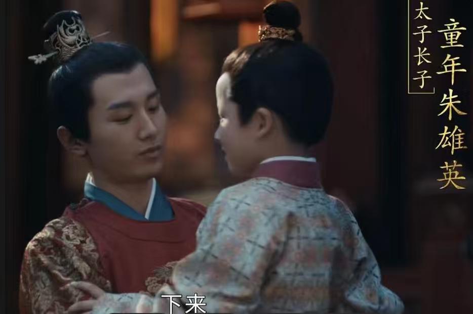 今日话题：朱雄英出身有多顶配？为何说他是大明预定第三代帝王？？？网友甲：朱雄