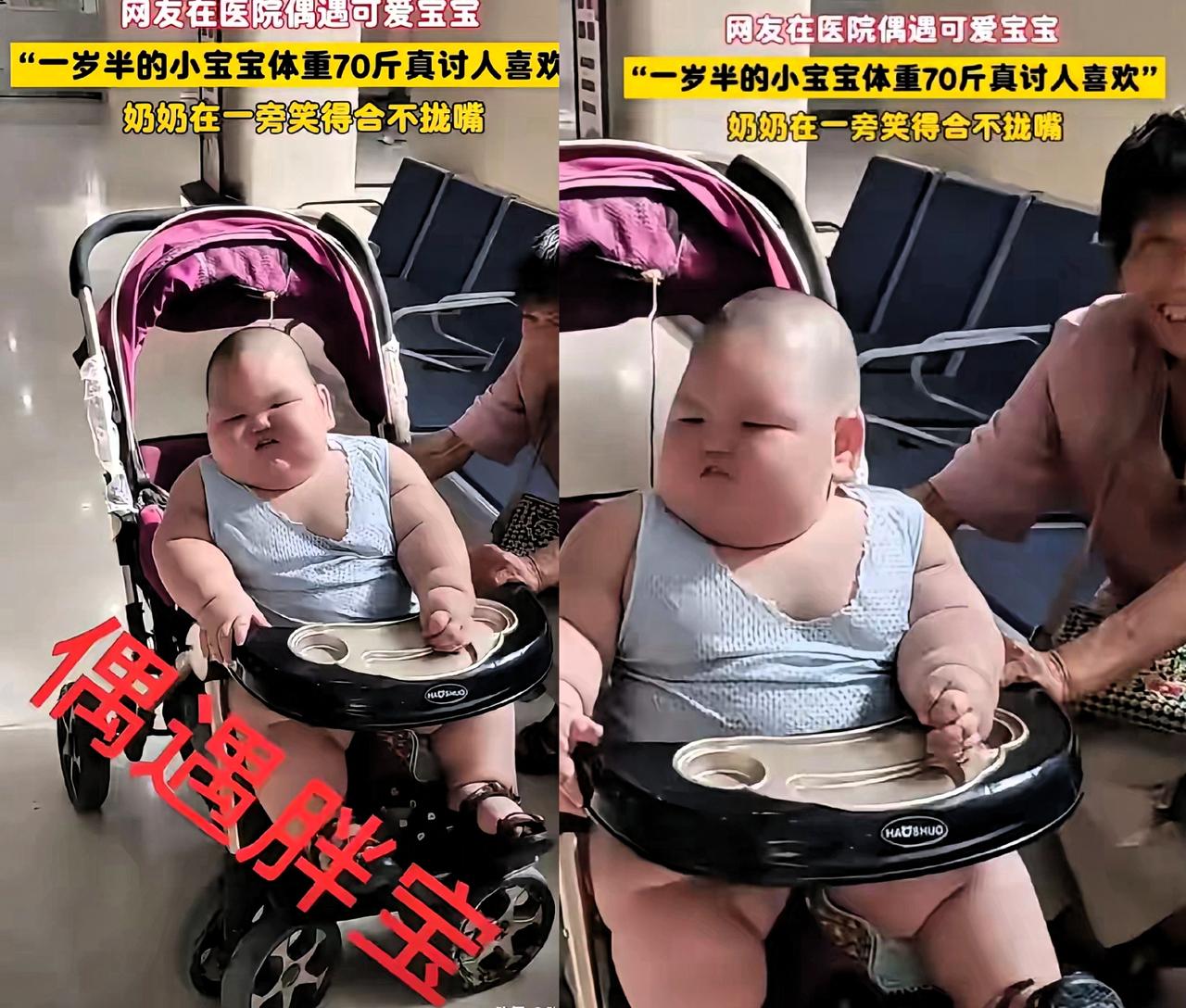 这真的能叫美？一岁半的孙子被喂到70多斤，奶奶还开心得不行，到处炫耀。可她咋