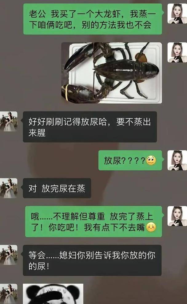 杀龙虾要在尾部开一刀或用筷子捅一下把龙虾的尿液放掉！