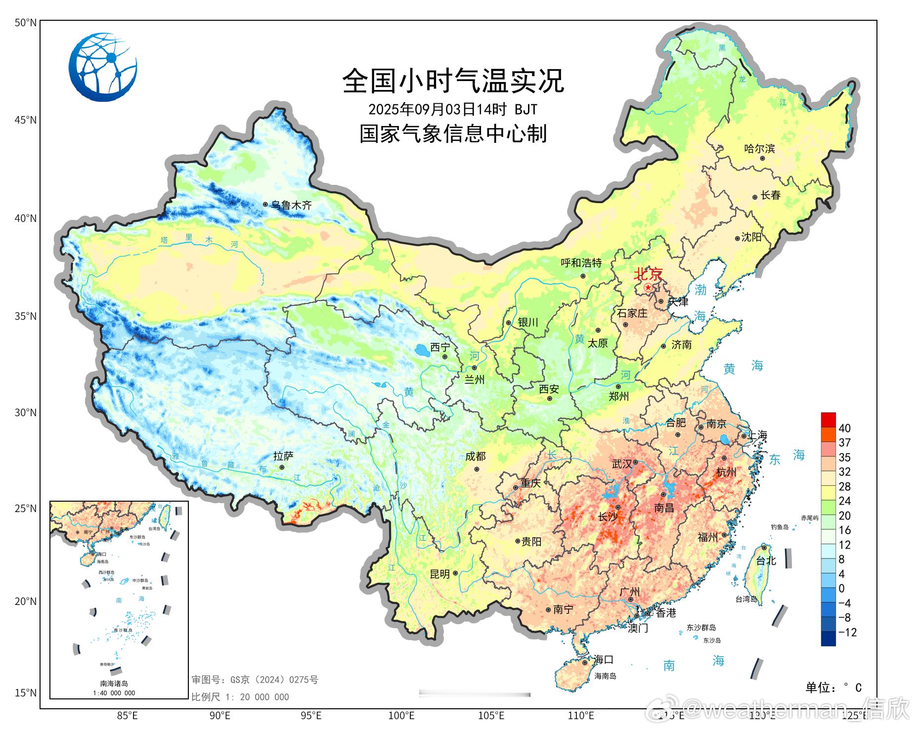 【高温和降温】今天截至14时最高，湖南浙江云南江西站点包揽前十。结合湿度来看，部