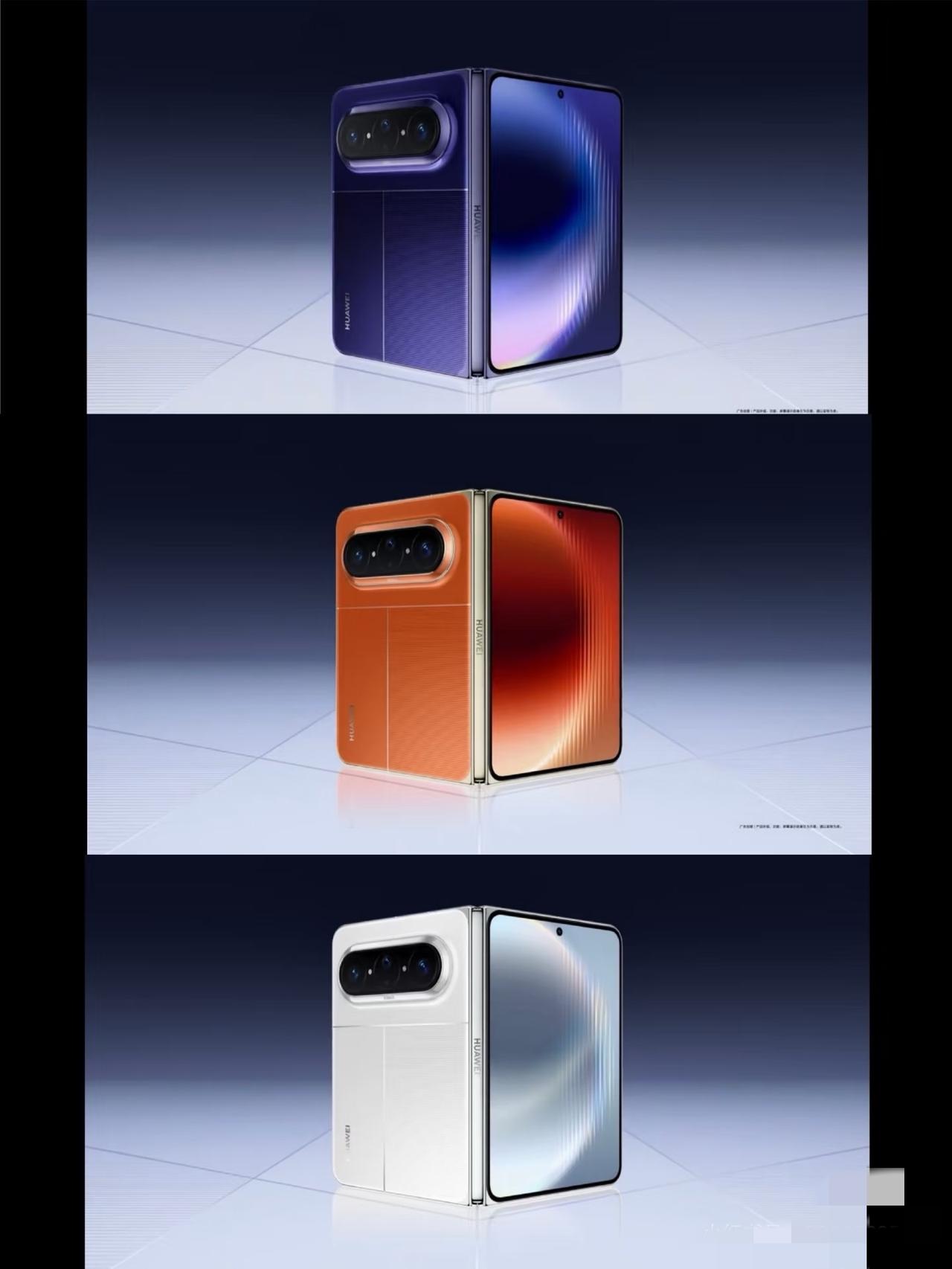 天塌了...华为Pura大阔折基本确定了没想到，这回华为阔折叠PuraX