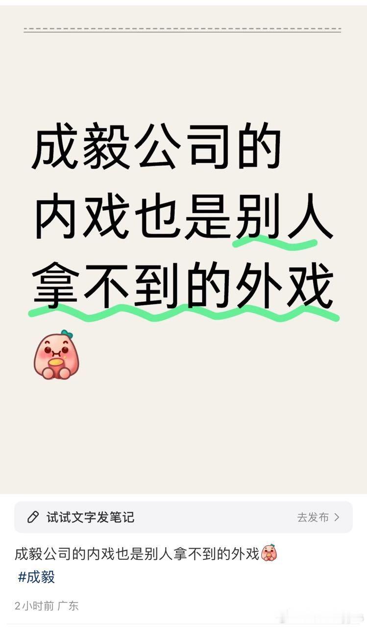 看吧，我同担现在不但欣然接受了内戏，甚至还沾沾自喜[鼓掌][鼓掌][鼓掌]​​