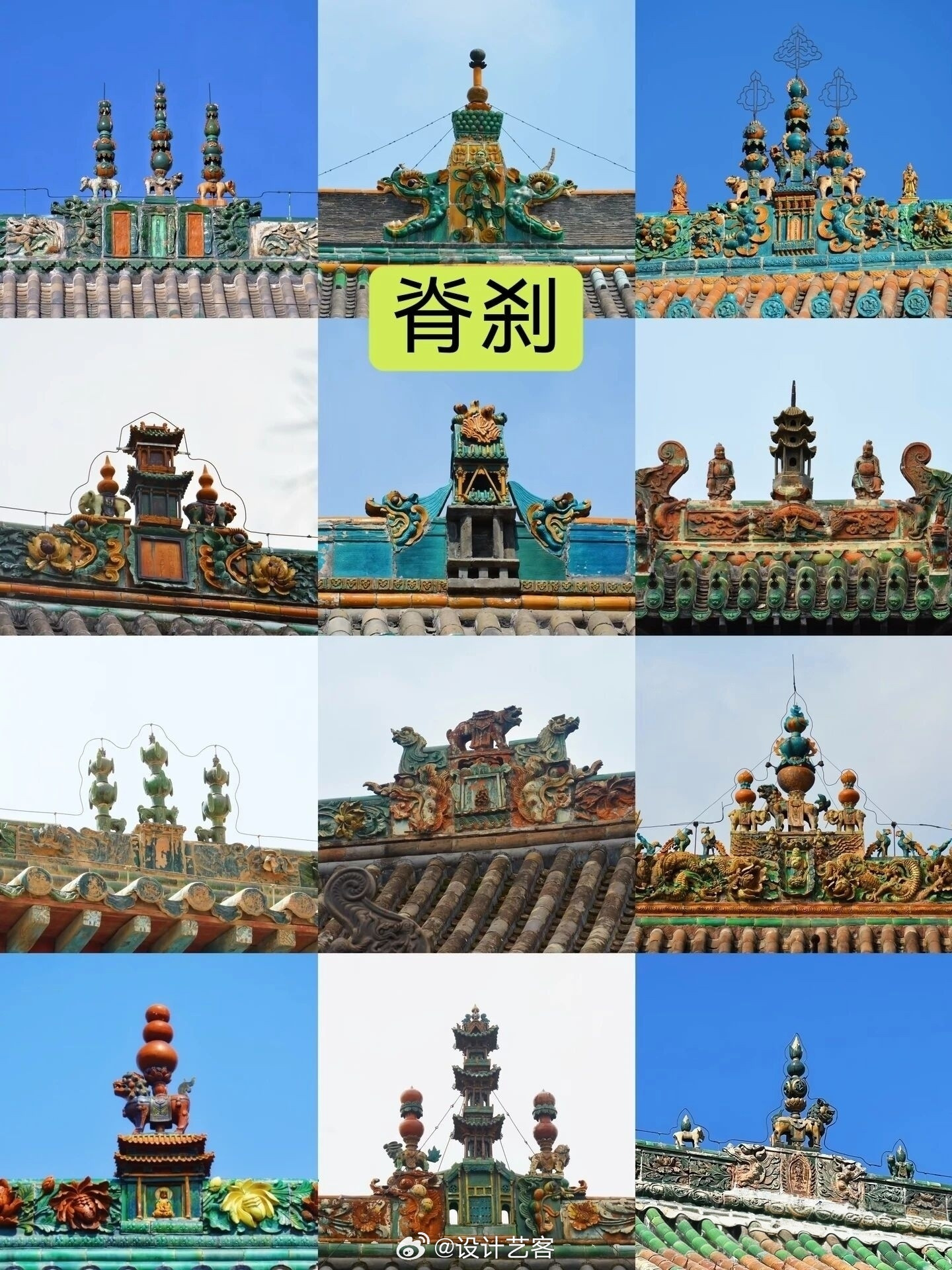 古建筑构建图解，古人建房太讲究了…遇见艺术古建筑​​​