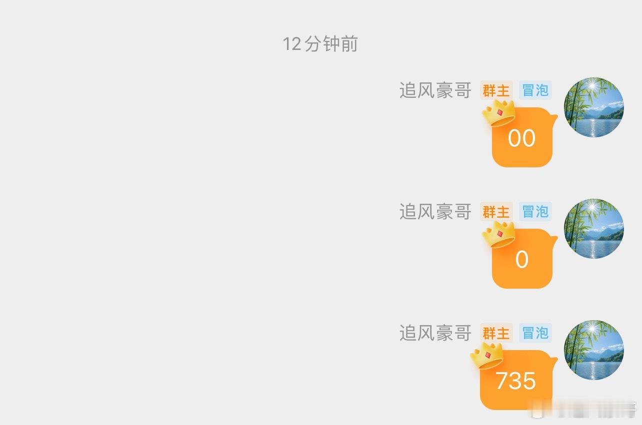 000735罗牛山……涨停……