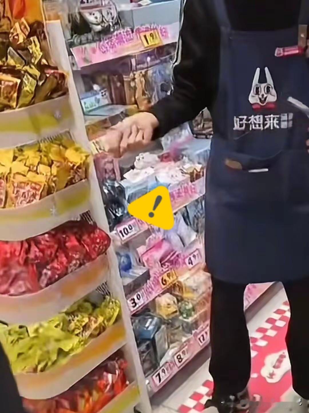 谁看谁气！3岁娃拿2块泡泡糖，妈赔60还被赖偷几千？家人们快来看这离谱事儿