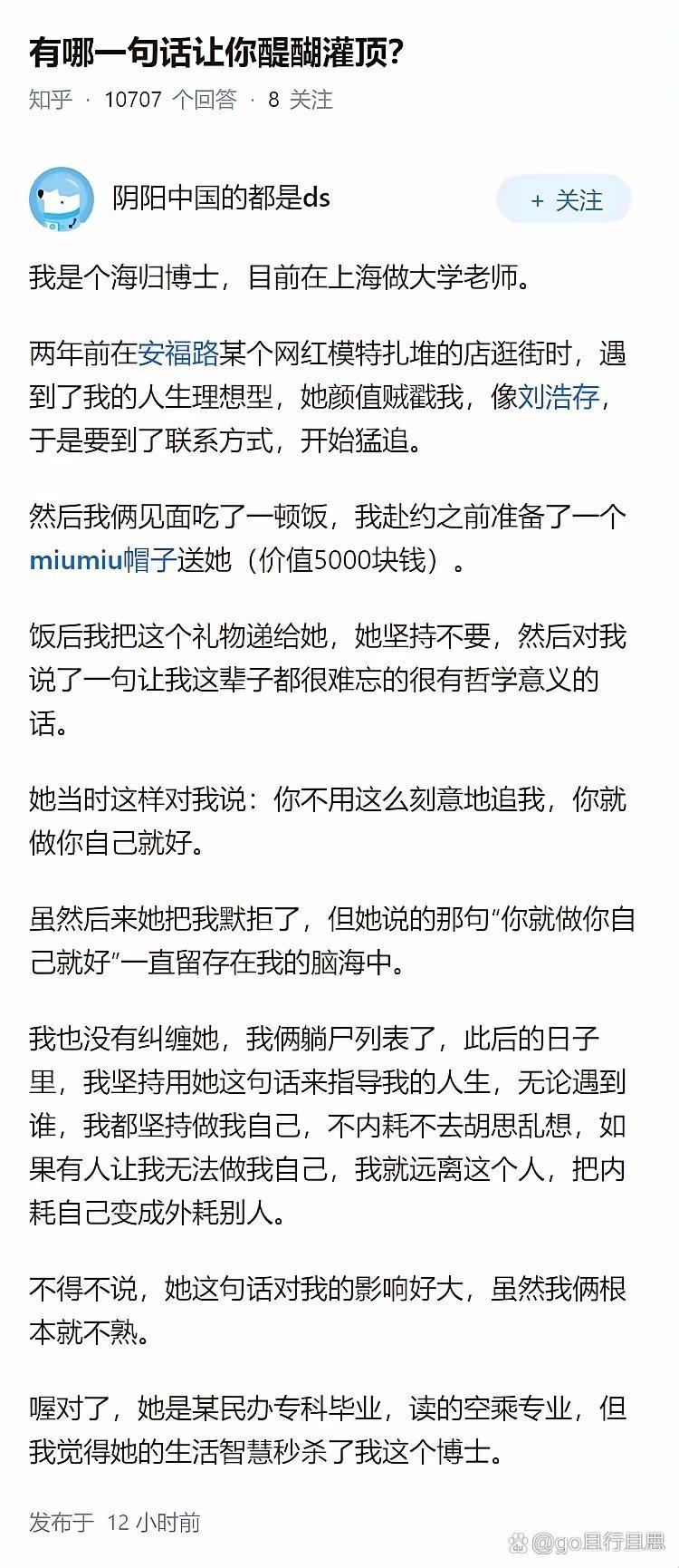 师傅对徒弟说，人生大道就四个字：图存、传种。这开场白够直接，把生存和繁衍摆到台面