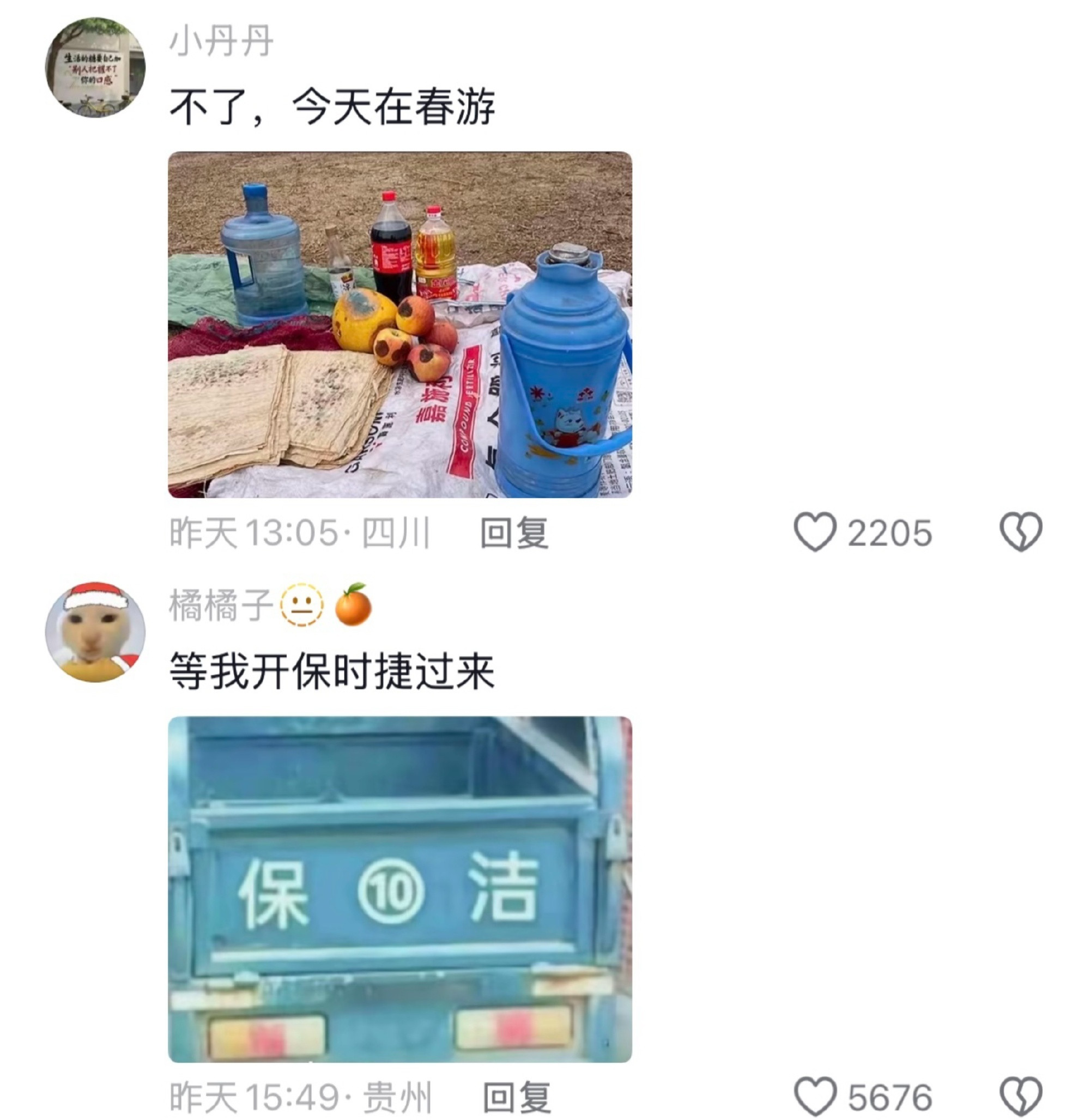 服了！中国人真的没有接梗瓶颈期吗哈哈哈哈哈哈