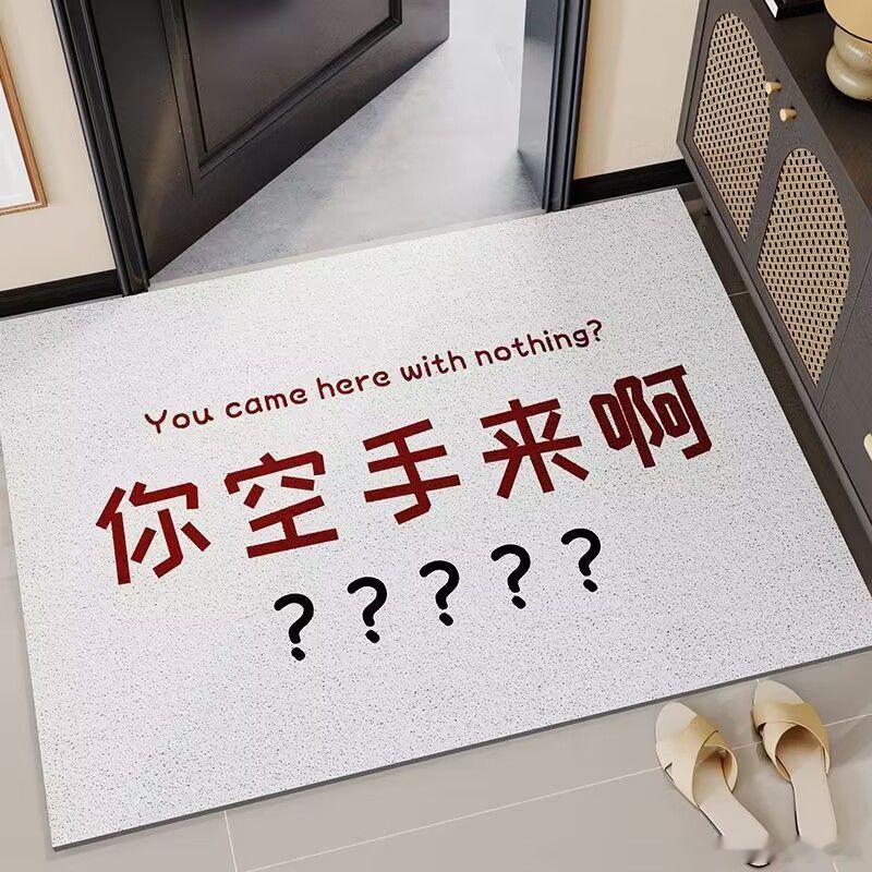 准备买个入户脚垫。这两个哪个好呀？