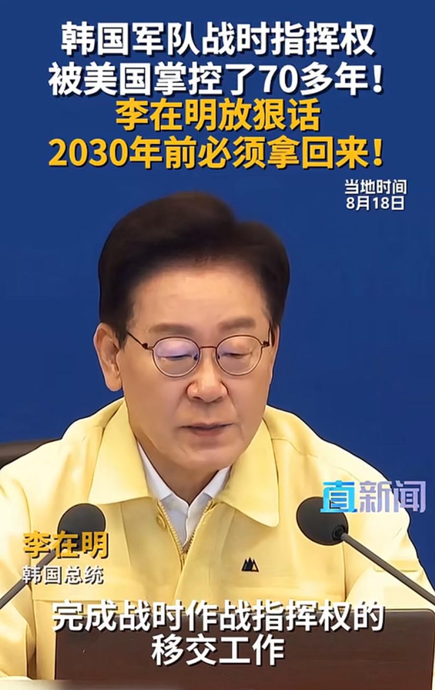 这事要是成功了，李在明定会被写进韩国的史册，简单来说，这件事拖了几十年。从上