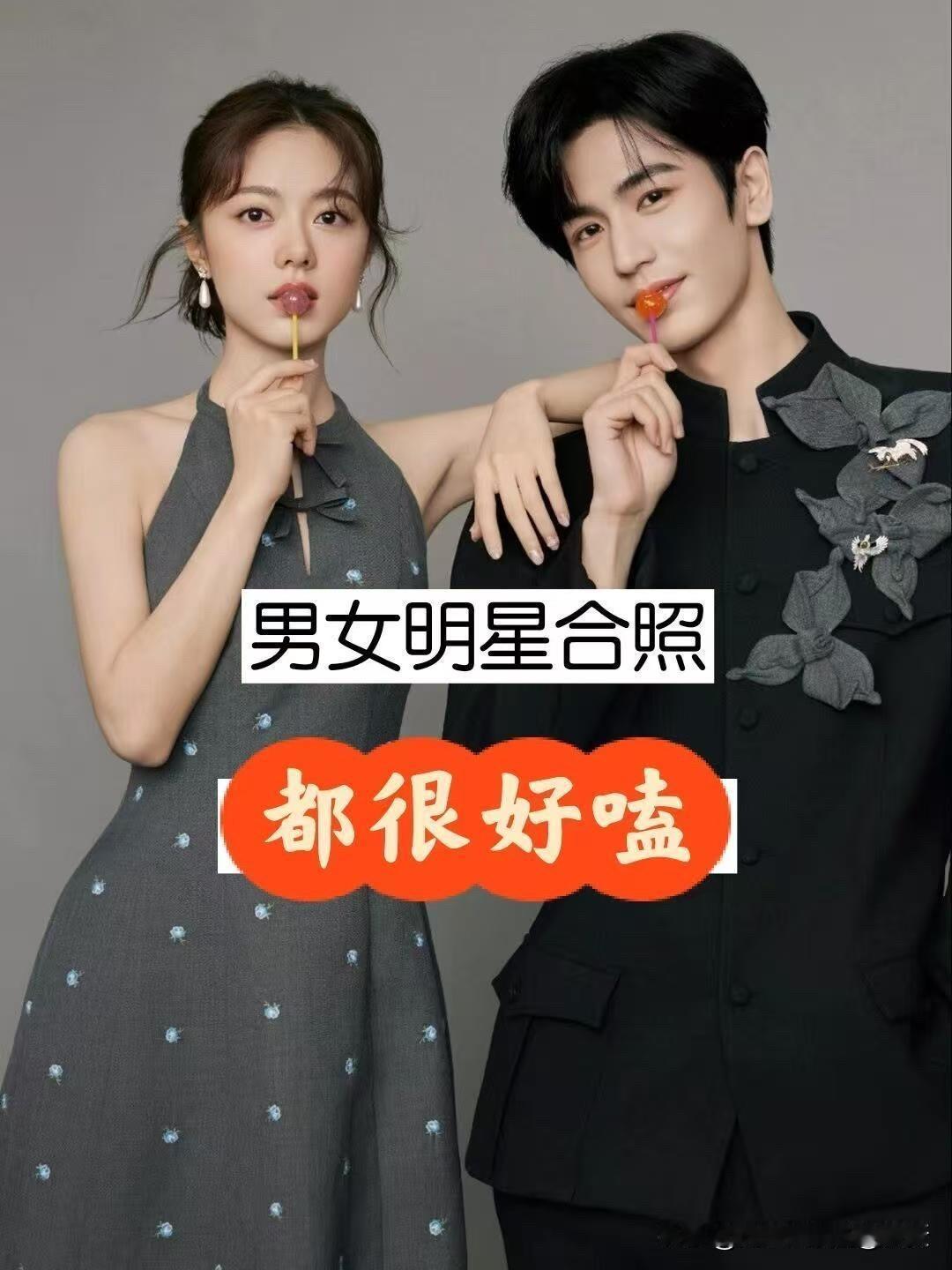 内娱17对荧幕CP，哪一对让你嗑到上头？最后一对等了三部剧赵丽颖和林更新三生
