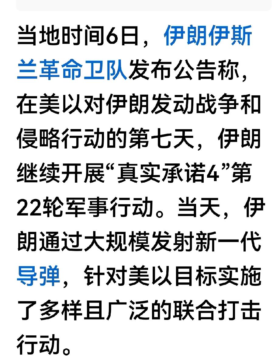大规模发射新一代重型导弹，应该是一次性30一50枚以上吧？否则一次几枚就不能称之