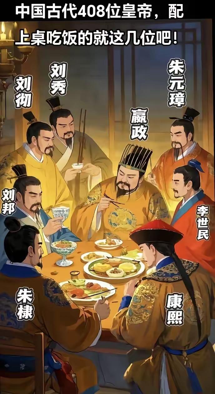 康麻子和这些人坐一块，他也配😡