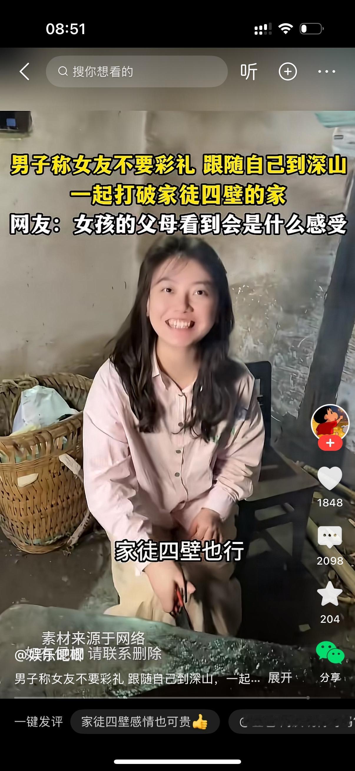 男子看着打扮精致的女友蹲在灶前烧火，忍不住开口打趣：“你穿得这么精致，跑到这儿来