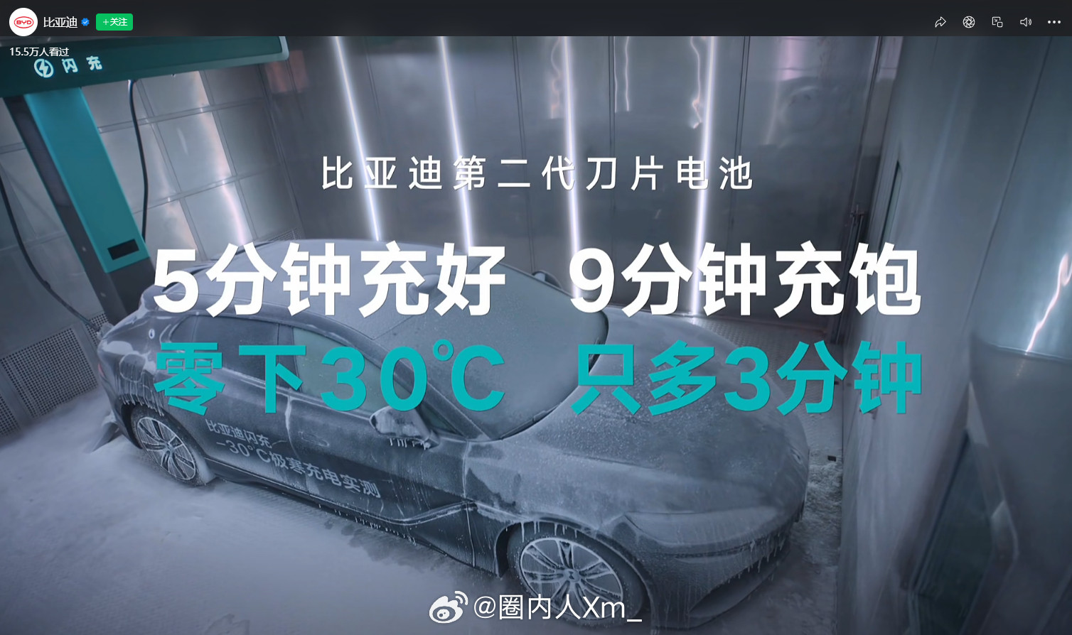 天噜了，我没看错吧？？？大哥比亚迪又掀桌子了，全新腾势Z9GT，30万，搭载的第