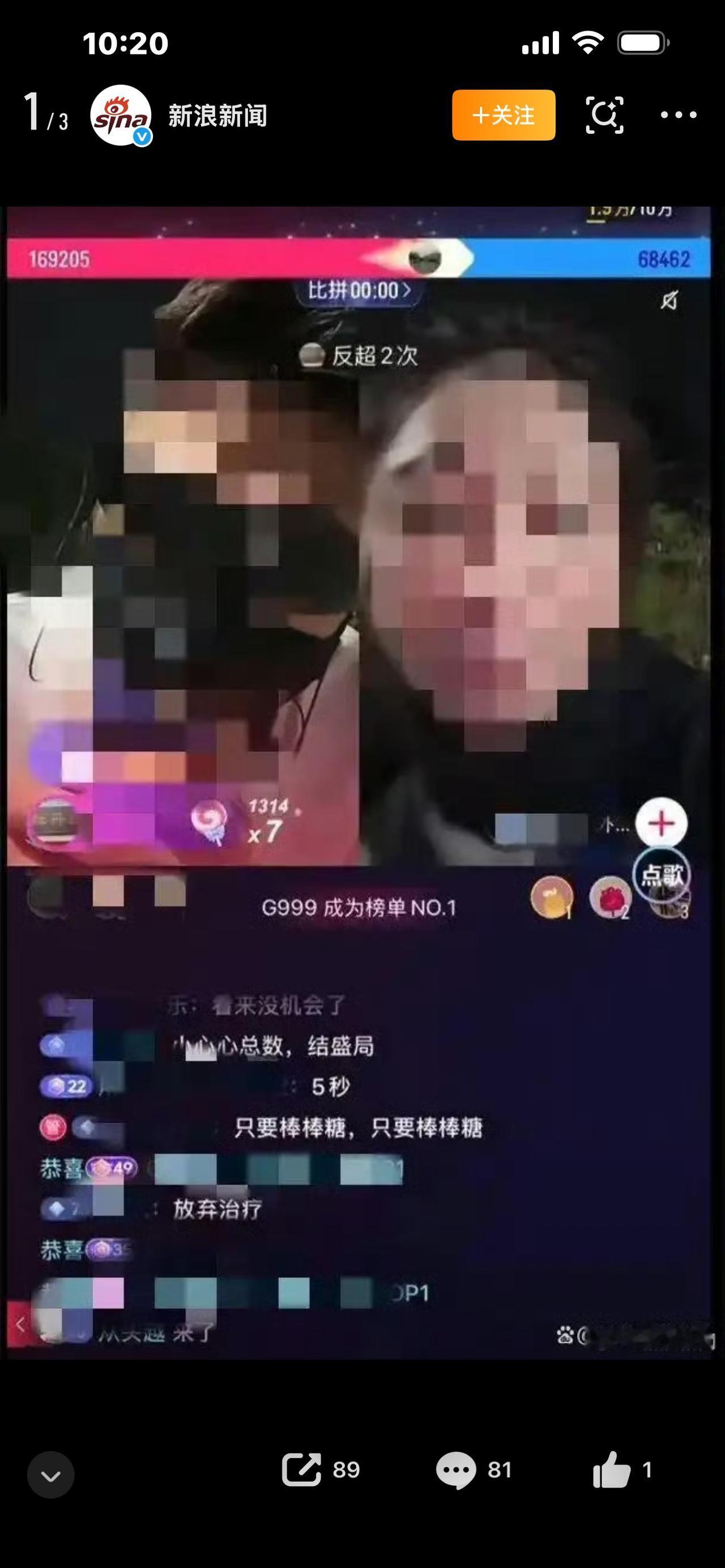 标题：重拳出击！13名主播被抓，这种“玩命直播”千万别再看了！你敢信吗？为了