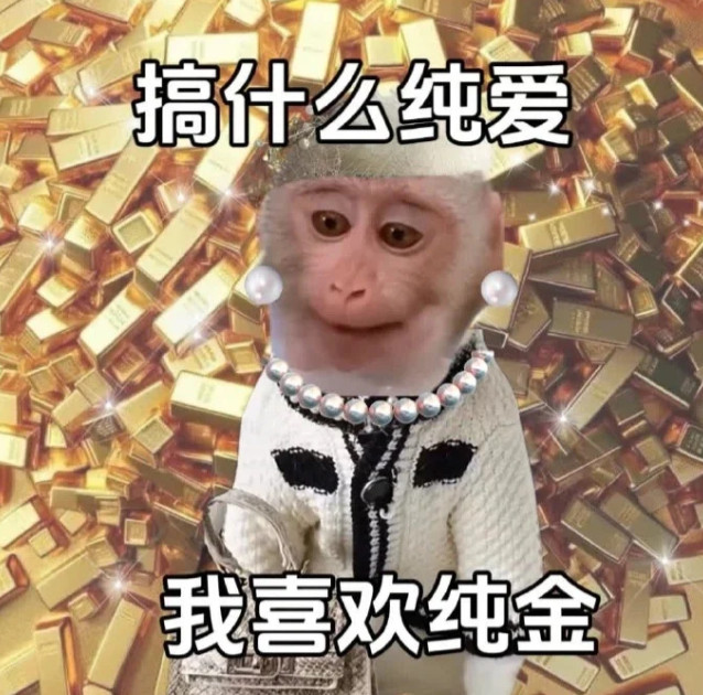 金价​想买一个金手镯想一年了，什么时候金价能稍微便宜一点啊​​​
