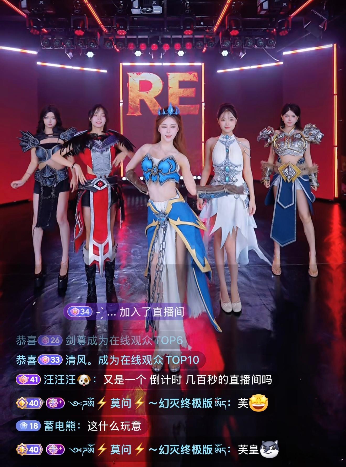 直播女团的风还是吹到了艾泽拉斯……魔兽世界魔兽世界​​​